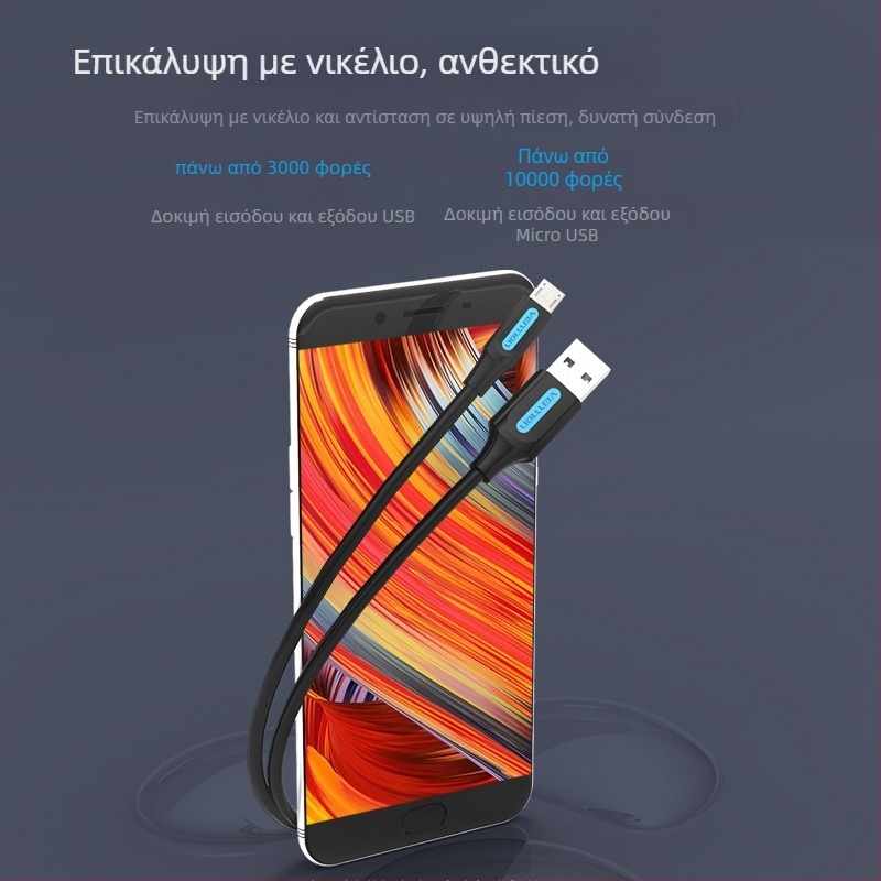 Καλώδιο δεδομένων Micro USB για Android, USB 2.0 — γρήγορη φόρτιση, PVC, μονοκεφαλό βύσμα