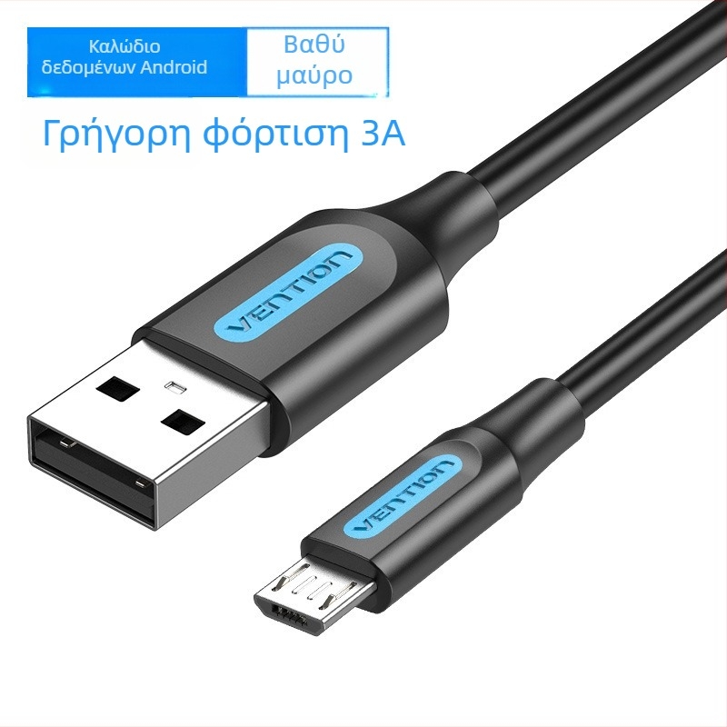 Καλώδιο δεδομένων Micro USB για Android, USB 2.0 — γρήγορη φόρτιση, PVC, μονοκεφαλό βύσμα