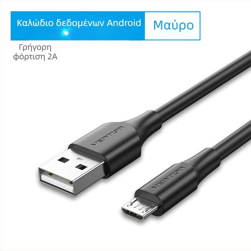 Καλώδιο δεδομένων Micro USB για Android, USB 2.0 — γρήγορη φόρτιση, PVC, μονοκεφαλό βύσμα