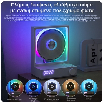 CD Player HOTT C229A με RGB φωτισμό, διπλό Bluetooth, αναπαραγωγή TF κάρτας και USB, συμβατό με CD/MP3/CD-R/CD-RW