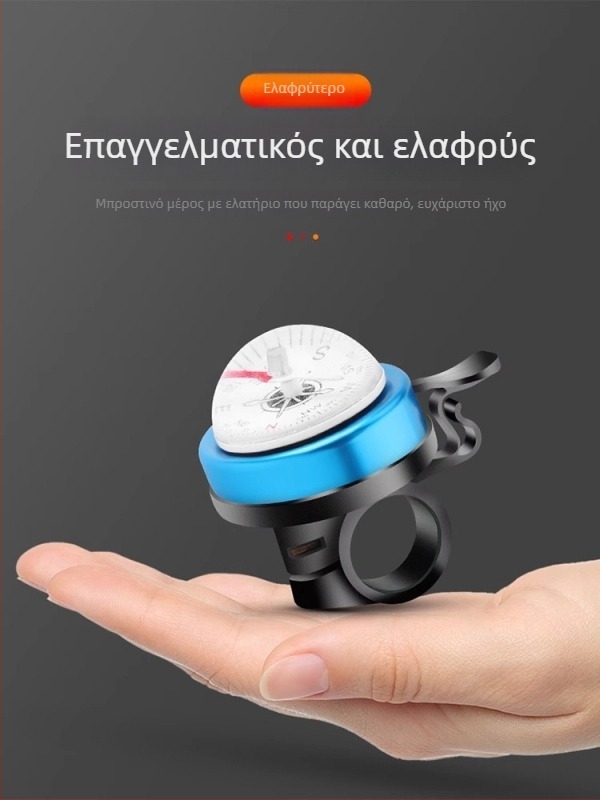 Κουδούνι ποδηλάτου με πυξίδα — μάρκα Senowoiry/yi rui; Υλικό: Προεπιλεγμένος τύπος; Επεξεργασία: Όχι; Εισαγωγή: Όχι