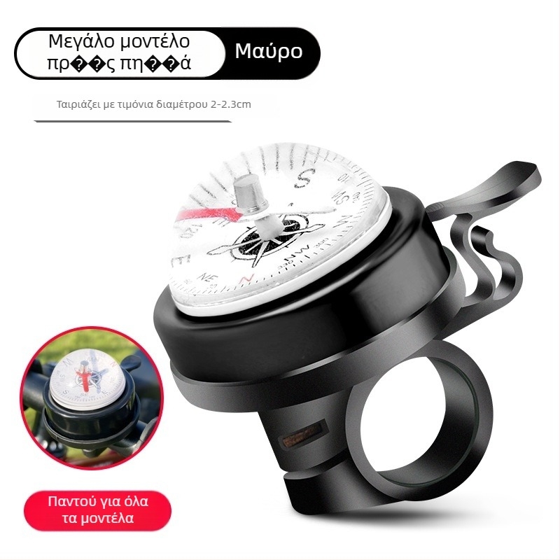 Κουδούνι ποδηλάτου με πυξίδα — μάρκα Senowoiry/yi rui; Υλικό: Προεπιλεγμένος τύπος; Επεξεργασία: Όχι; Εισαγωγή: Όχι