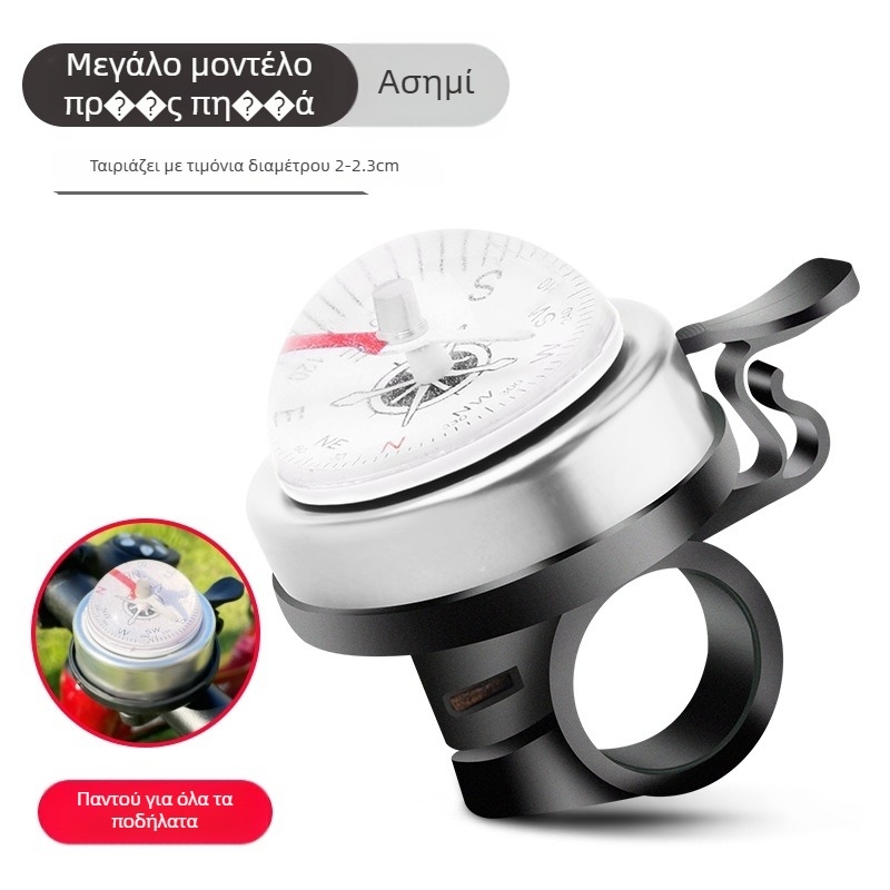 Κουδούνι ποδηλάτου με πυξίδα — μάρκα Senowoiry/yi rui; Υλικό: Προεπιλεγμένος τύπος; Επεξεργασία: Όχι; Εισαγωγή: Όχι