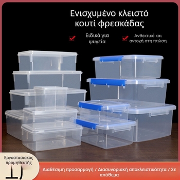 Δοχείο αποθήκευσης τροφίμων από πλαστικό, τετράγωνο, διαφανές, με σφραγιστικό καπάκι και κλείδωμα, κατάλληλο για φούρνο μικροκυμάτων, 1–5 L