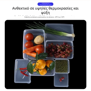 Δοχείο αποθήκευσης τροφίμων από πλαστικό, τετράγωνο, διαφανές, με σφραγιστικό καπάκι και κλείδωμα, κατάλληλο για φούρνο μικροκυμάτων, 1–5 L