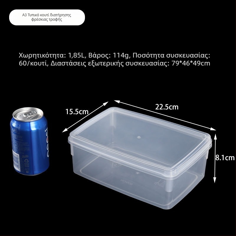 Δοχείο αποθήκευσης τροφίμων από πλαστικό, τετράγωνο, διαφανές, με σφραγιστικό καπάκι και κλείδωμα, κατάλληλο για φούρνο μικροκυμάτων, 1–5 L
