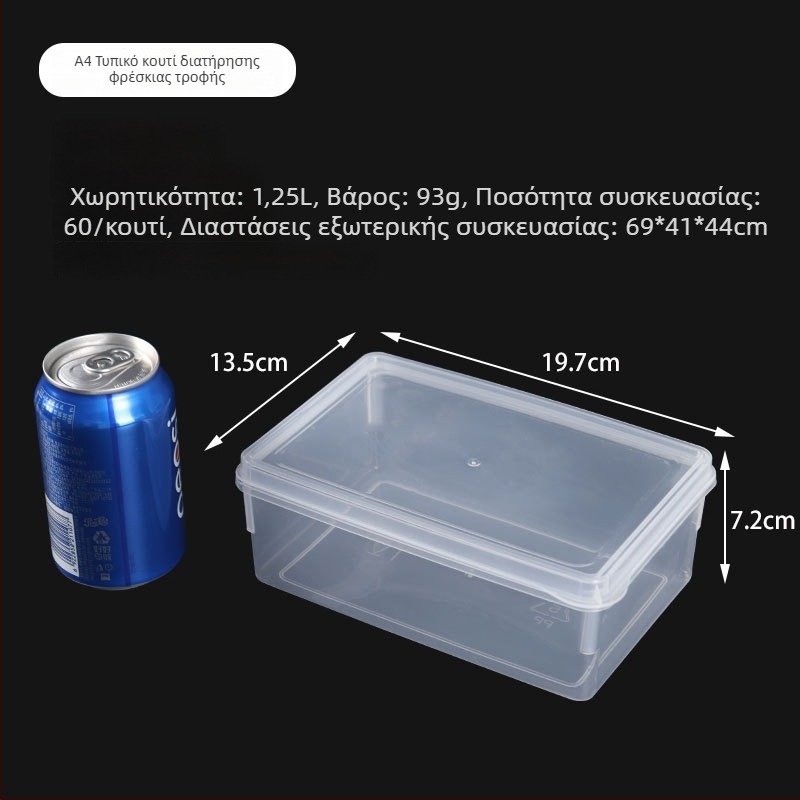 Δοχείο αποθήκευσης τροφίμων από πλαστικό, τετράγωνο, διαφανές, με σφραγιστικό καπάκι και κλείδωμα, κατάλληλο για φούρνο μικροκυμάτων, 1–5 L