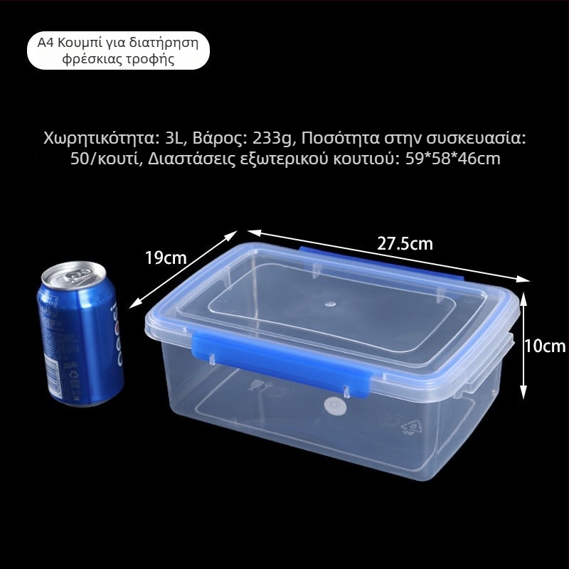 Δοχείο αποθήκευσης τροφίμων από πλαστικό, τετράγωνο, διαφανές, με σφραγιστικό καπάκι και κλείδωμα, κατάλληλο για φούρνο μικροκυμάτων, 1–5 L