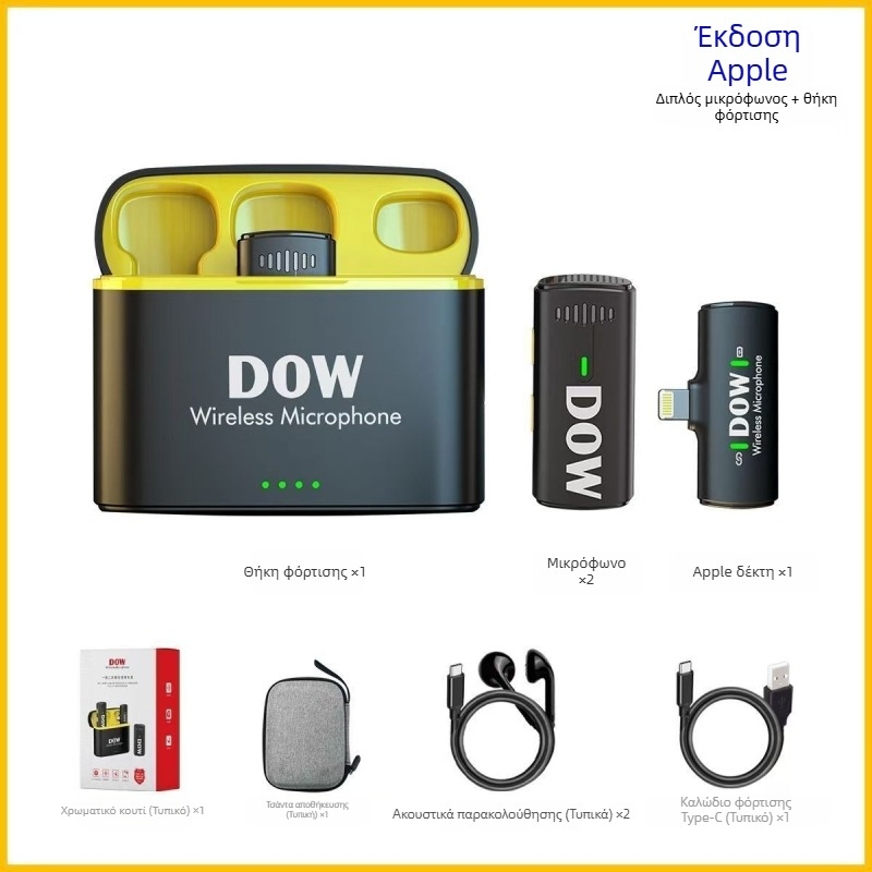 Ασύρματο μικρόφωνο λαβαλιέρ LARK M1 – ABS σώμα, κλιπ-όν για φωνητικές μεταδόσεις και ζωντανό βίντεο streaming