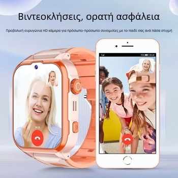 Ρολόι-Τηλέφωνο για παιδιά με κάμερα 1.3 MP, εμβέλεια 5 μ, 2 GB RAM, χωρίς οθόνη αφής