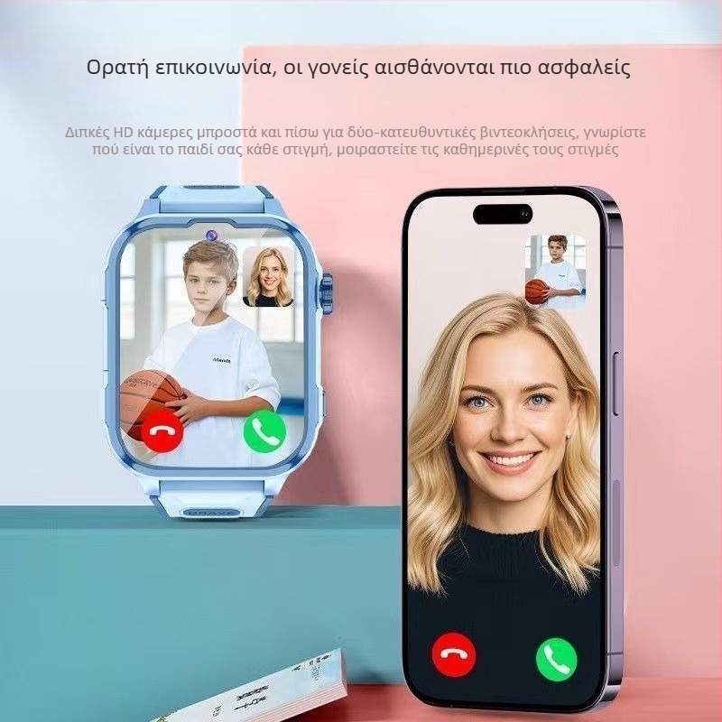 Ρολόι-Τηλέφωνο για παιδιά με κάμερα 1.3 MP, εμβέλεια 5 μ, 2 GB RAM, χωρίς οθόνη αφής