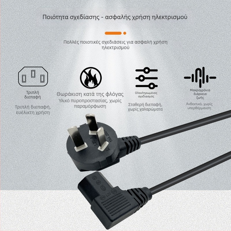 Καλώδιο τροφοδοσίας με γωνία 90° για treadmill, τρίων ακίδων εθνικού προτύπου, μόνωση PVC, 3C πιστοποίηση; κατάλληλο για υπολογιστή, τηλεόραση και άλλες οικιακές συσκευές