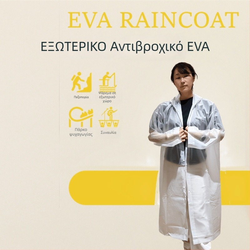 Αδιάβροχο poncho ενός τεμαχίου για ενήλικες, EVA ύφασμα, παχύ, κατάλληλο για πεζοπορία και ταξίδια