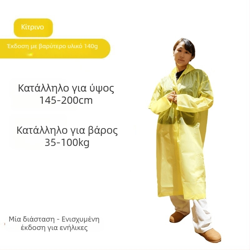 Αδιάβροχο poncho ενός τεμαχίου για ενήλικες, EVA ύφασμα, παχύ, κατάλληλο για πεζοπορία και ταξίδια