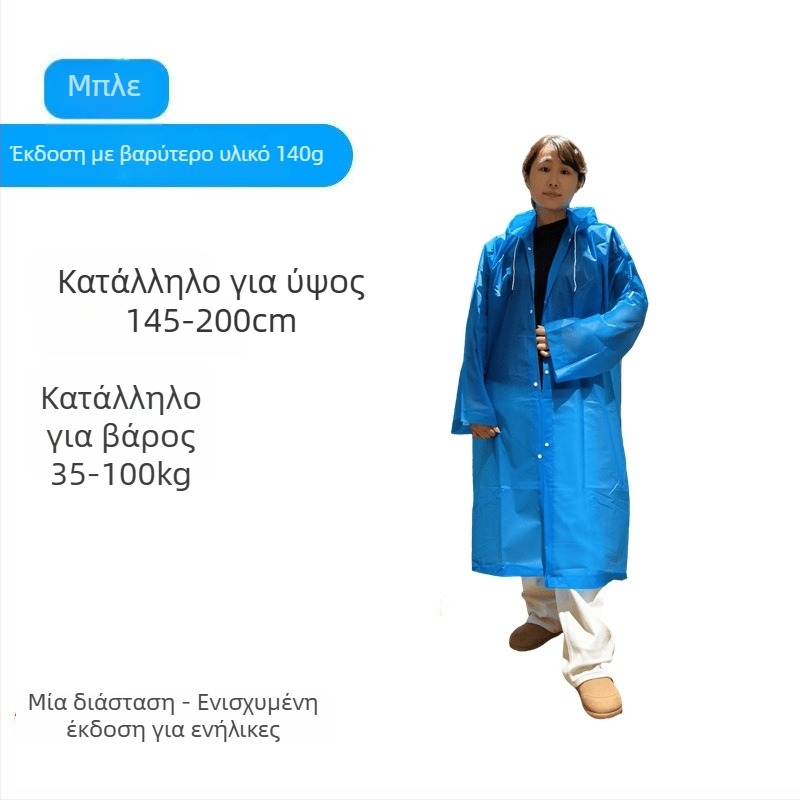 Αδιάβροχο poncho ενός τεμαχίου για ενήλικες, EVA ύφασμα, παχύ, κατάλληλο για πεζοπορία και ταξίδια