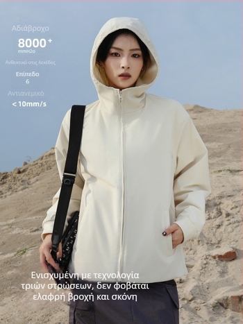 Γυναικείο μπουφάν πεζοπορίας – ανθεκτικό στον άνεμο και αδιάβροχο, πολυεστερικό ύφασμα, επένδυση από πολικό φλις, μονόχρωμο σχέδιο, μακριά μανίκια