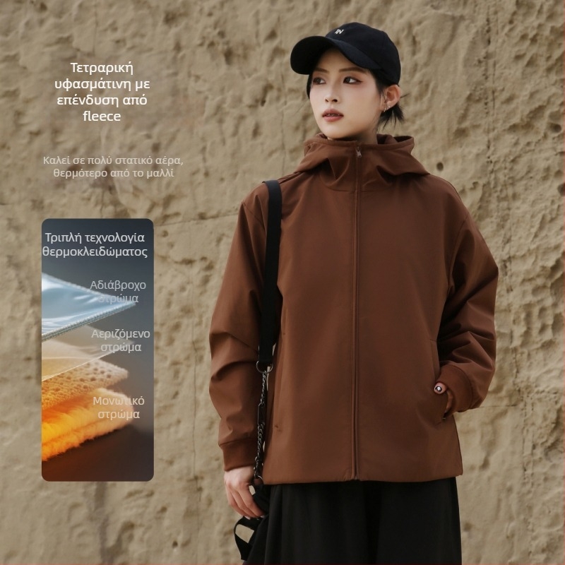 Γυναικείο μπουφάν πεζοπορίας – ανθεκτικό στον άνεμο και αδιάβροχο, πολυεστερικό ύφασμα, επένδυση από πολικό φλις, μονόχρωμο σχέδιο, μακριά μανίκια