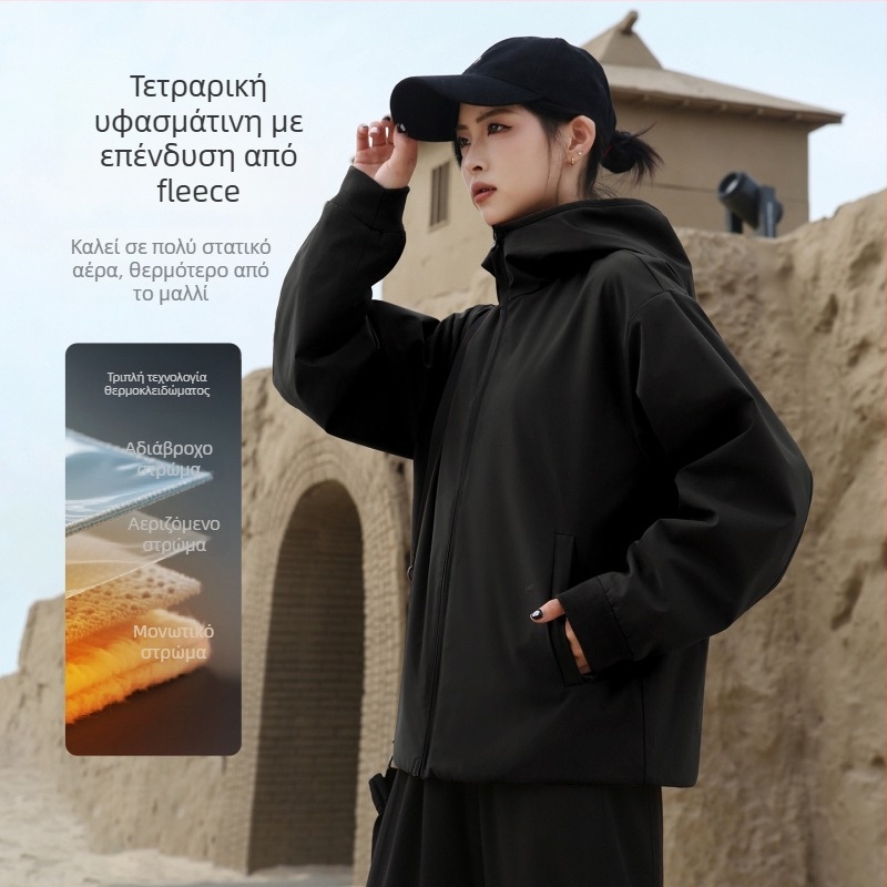 Γυναικείο μπουφάν πεζοπορίας – ανθεκτικό στον άνεμο και αδιάβροχο, πολυεστερικό ύφασμα, επένδυση από πολικό φλις, μονόχρωμο σχέδιο, μακριά μανίκια