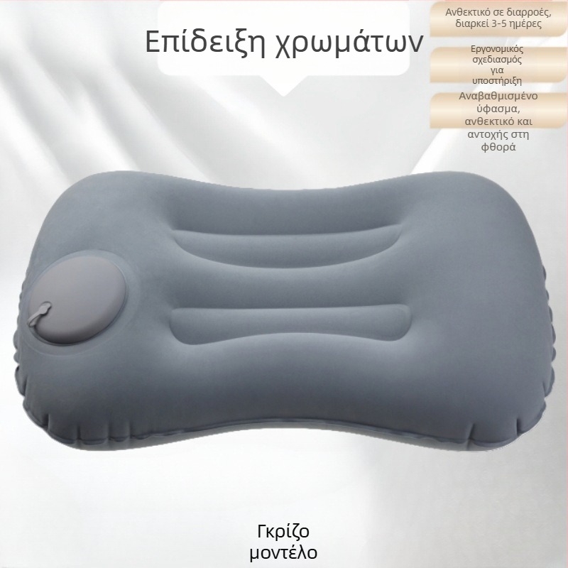 Μαξιλάρι ταξιδιού φουσκωτό, πτυσσόμενο, PVC, 16 mm πάχος, κατάλληλο για ενήλικες