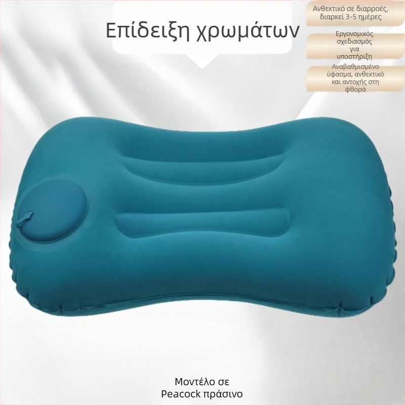 Μαξιλάρι ταξιδιού φουσκωτό, πτυσσόμενο, PVC, 16 mm πάχος, κατάλληλο για ενήλικες