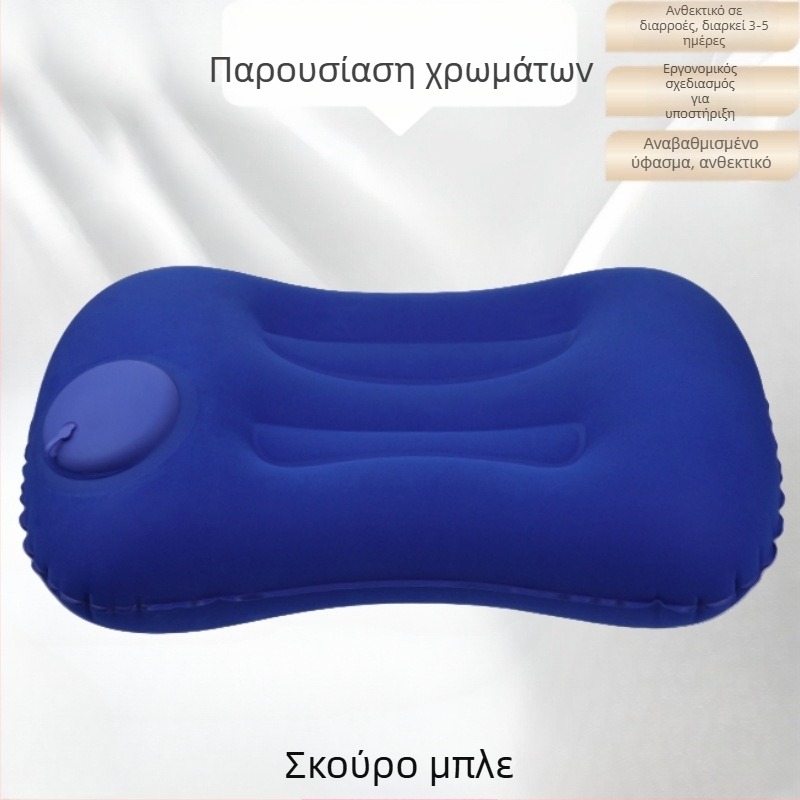 Μαξιλάρι ταξιδιού φουσκωτό, πτυσσόμενο, PVC, 16 mm πάχος, κατάλληλο για ενήλικες