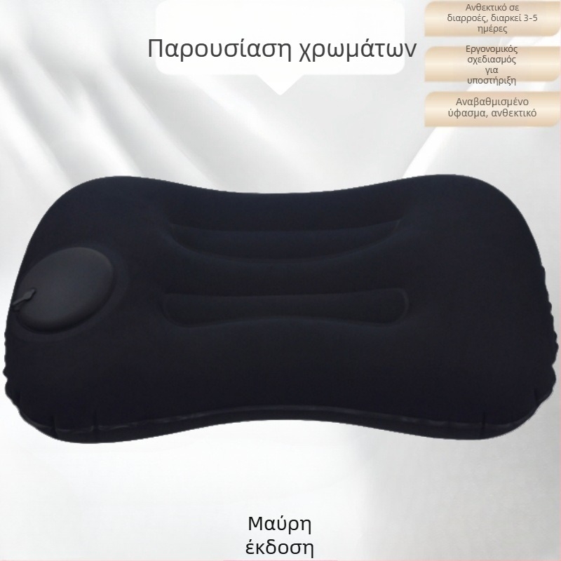 Μαξιλάρι ταξιδιού φουσκωτό, πτυσσόμενο, PVC, 16 mm πάχος, κατάλληλο για ενήλικες