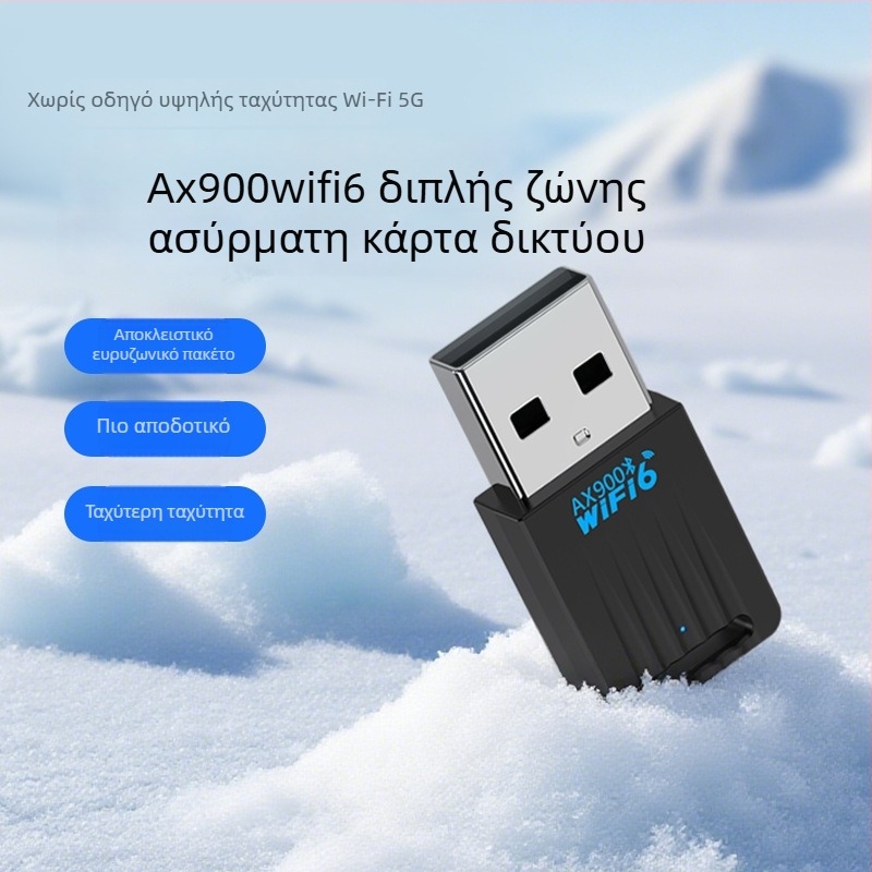 Κάρτα USB WiFi 6 με Bluetooth, διπλής ζώνης 2.4/5.8 GHz, έως 900 Mbps, IEEE 802.11a