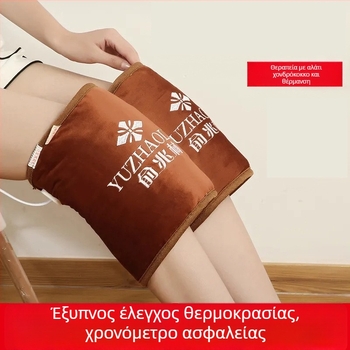 Ηλεκτρικό θερμαινόμενο μαξιλάρι γόνατος με αλατό ζεστό συμπίεση, ευφυής έλεγχος θερμοκρασίας, 100W, 220V, εύρος 45–65°C, ύφασμα κρύσταλλο βελούδο