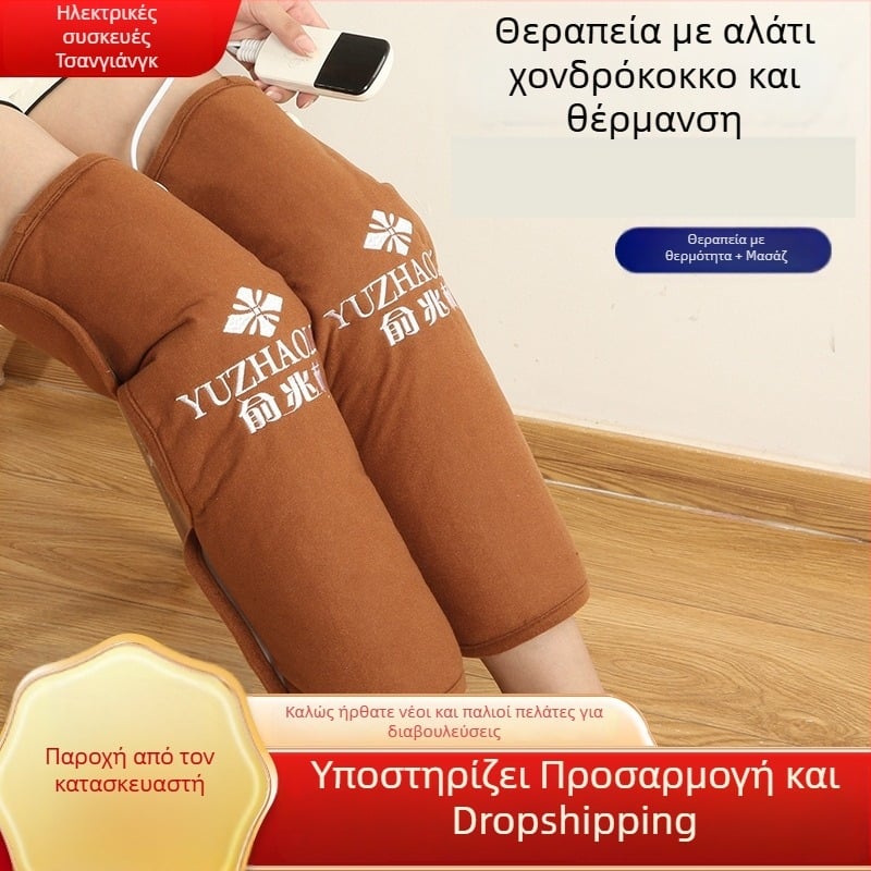 Ηλεκτρικό θερμαινόμενο μαξιλάρι γόνατος με αλατό ζεστό συμπίεση, ευφυής έλεγχος θερμοκρασίας, 100W, 220V, εύρος 45–65°C, ύφασμα κρύσταλλο βελούδο