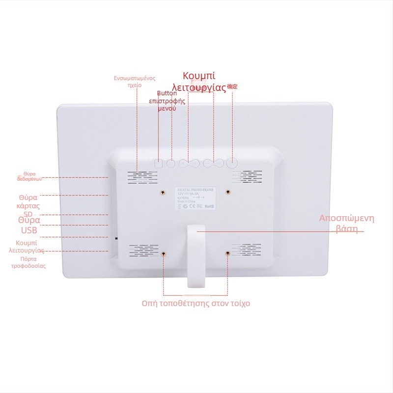 HD ψηφιακή φωτογραφική κορνίζα με χρονοδιακόπτη ON/OFF, οθόνη 1280x800, υποστήριξη καρτών MS/SD/TF/MMC, αναπαραγωγή μουσικής και βίντεο, εκτύπωση λογότυπου OEM