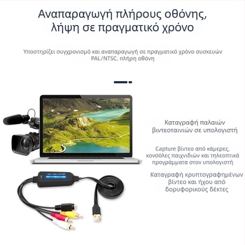 Κάρτα AV καταγραφής βίντεο, μονοκαναλική, USB 2.0, 720p HD, χωρίς οδηγούς, plug-and-play, μετατροπέας πολλαπλών προτύπων