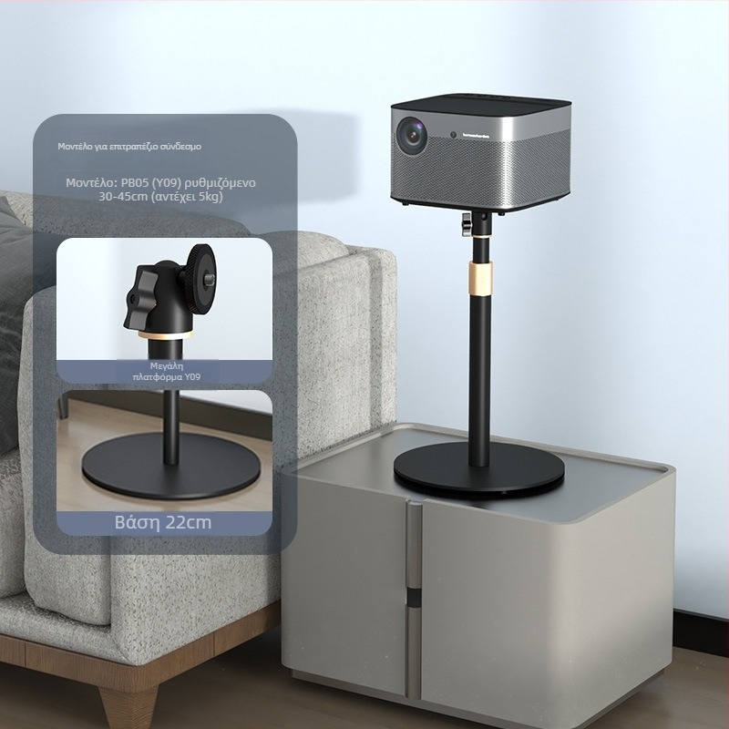 Στήριγμα προβολέα Cine για οικιακή χρήση — τοίχο ή δάπεδο με κρυφό σωλήνα και θήκη επιτραπέζιου, συμβατό με XGIMI, Dangbei και JmGO