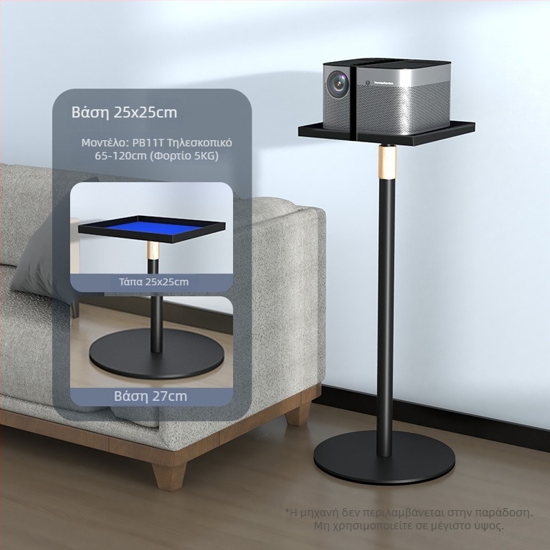 Στήριγμα προβολέα Cine για οικιακή χρήση — τοίχο ή δάπεδο με κρυφό σωλήνα και θήκη επιτραπέζιου, συμβατό με XGIMI, Dangbei και JmGO