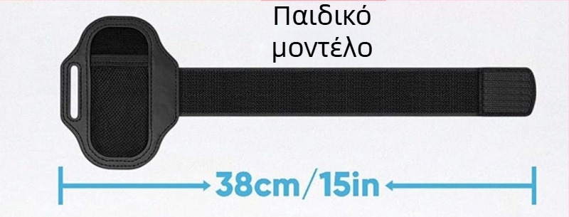 Velcro ιμάντας για το Nintendo Switch, Fitness Ring – Νάιλον, χρήση με ταινία