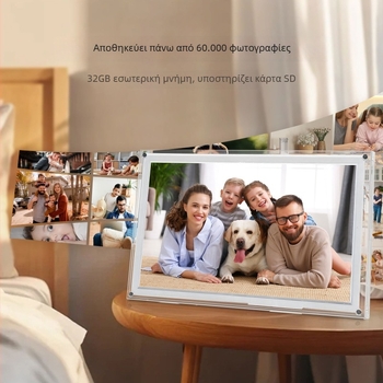 Ψηφιακή κορνίζα φωτογραφιών με ακρυλικο-πλαστική κατασκευή, Υποστήριξη USB, Ανάλυση 1024×600, Αποθήκευση 2GB, Αναπαραγωγή μουσικής και βίντεο.