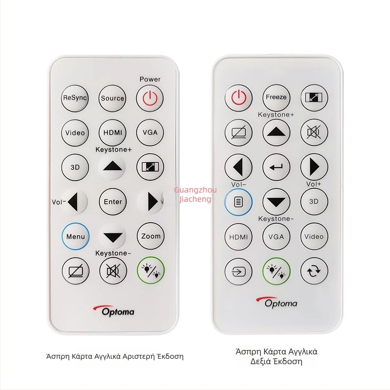 Optoma βιντεοπροβολέας EC310X, EC320W, EP7681, H112E, H182X με τηλεχειριστήριο