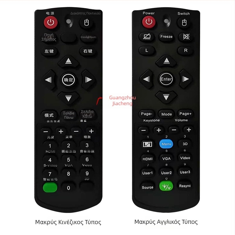 Optoma βιντεοπροβολέας EC310X, EC320W, EP7681, H112E, H182X με τηλεχειριστήριο