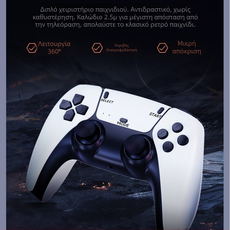 M8 Pro κονσόλα ρετρό παιχνιδιών – Ασύρματα 2.4G χειριστήρια, 64GB, HDMI 1080p, για δύο παίκτες