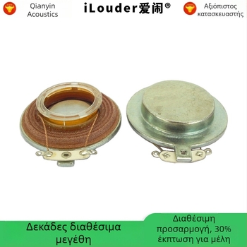 Ilouder loves Εκκινητής Δόνησης Συντονιστικής για Ψηφιακές Κορνίζες Φωτογραφιών, Εσωτερικός Μαγνητικός Τύπος, Διάφραγμα από Μη-Χαρτί, Μονοπλευρή Κατεύθυνση