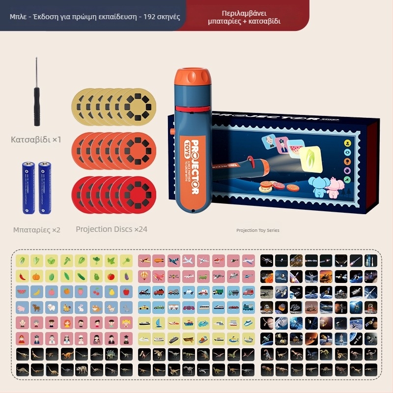 Προβολικό παιχνίδι φανάρι για την πρωτοβάθμια εκπαίδευση: προβολή διαφανειών εικόνων και αναγνώριση εικόνων, φωτεινή προβολή; κατάλληλο για παιδιά 4–6 ετών.