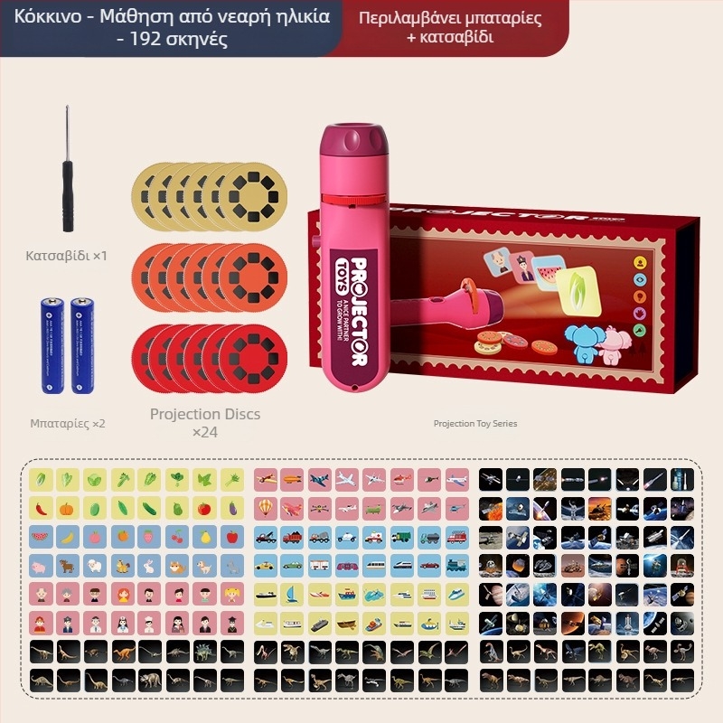 Προβολικό παιχνίδι φανάρι για την πρωτοβάθμια εκπαίδευση: προβολή διαφανειών εικόνων και αναγνώριση εικόνων, φωτεινή προβολή; κατάλληλο για παιδιά 4–6 ετών.