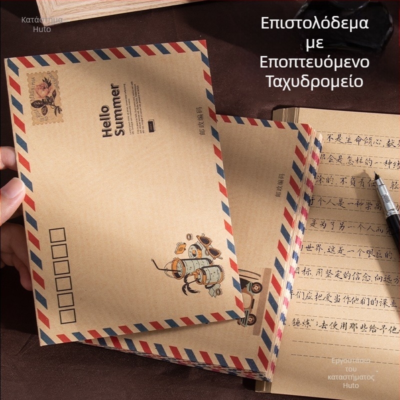 Amber 985 Σετ επιστολόχαρτου από Kraft χαρτί με φακέλους ευρωπαϊκού στυλ — δώρο για μετακόμιση