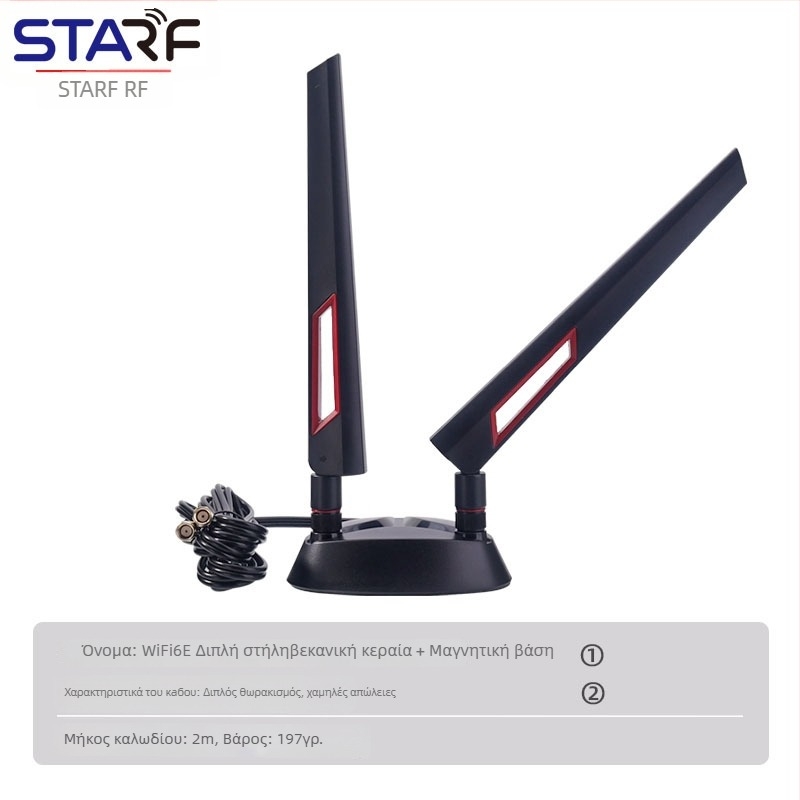 Πτυσσόμενη κεραία WiFi 6E διπλής ζώνης 2.4G/5G, ομοκατευθυνόμενη για δρομολογητή/κάρτα δικτύου, SMA διεπαφή (RP-SMA αρσενικό), 2 m καλώδιο