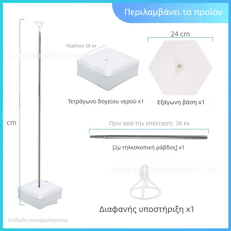 Πλαστική κυκλική βάση για σακούλες ύδατος, με τηλεσκοπική εξάγωνη κατασκευή και στηριξη μπαλονιών για εσωτερικά αθλητικά γεγονότα