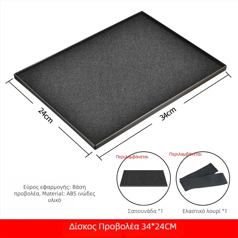 Μεταλλική στήριξη προβολέα με καθολική πλατφόρμα, σταθερή βάση με τηλεσκοπικό τρίποδο, προσαρμογέας τρίποδου και ράφι αποθήκευσης προβολέα