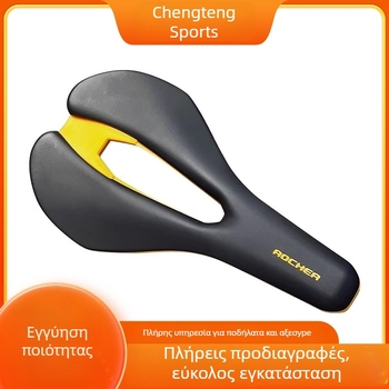 Σέλα ποδηλάτου βουνού Rugged – συνθετικό υλικό, προσαρμοσμένος σχεδιασμός, συμβατό με Road Mountain Bike