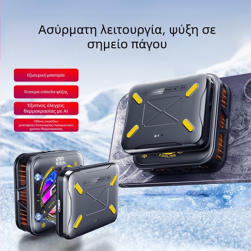 Ασύρματος ψύκτης κινητού με ασύρματη φόρτιση, μοντέλο K18, 150 g, 5V3A, ABS + κράμα αλουμινίου + κεραμικό, διεπαφή Type-C