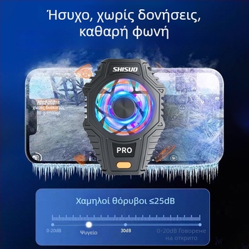 Shisuo θερμοηλεκτρικός ψύκτης με κλιπ πίσω για κινητά τηλέφωνα και tablets — Μοντέλο X1-pro