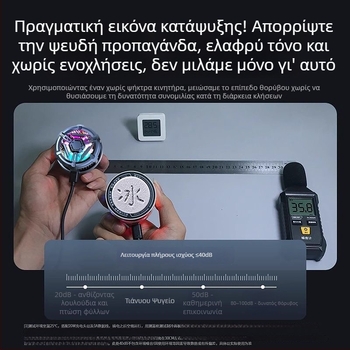 Κλιπ πίσω για κινητό με μαγνητική προσάρτηση και ψύξη ημιαγωγού, μοντέλο S10X, Type-C, 13W, ABS+αλουμίνιο, βάρος 55 g