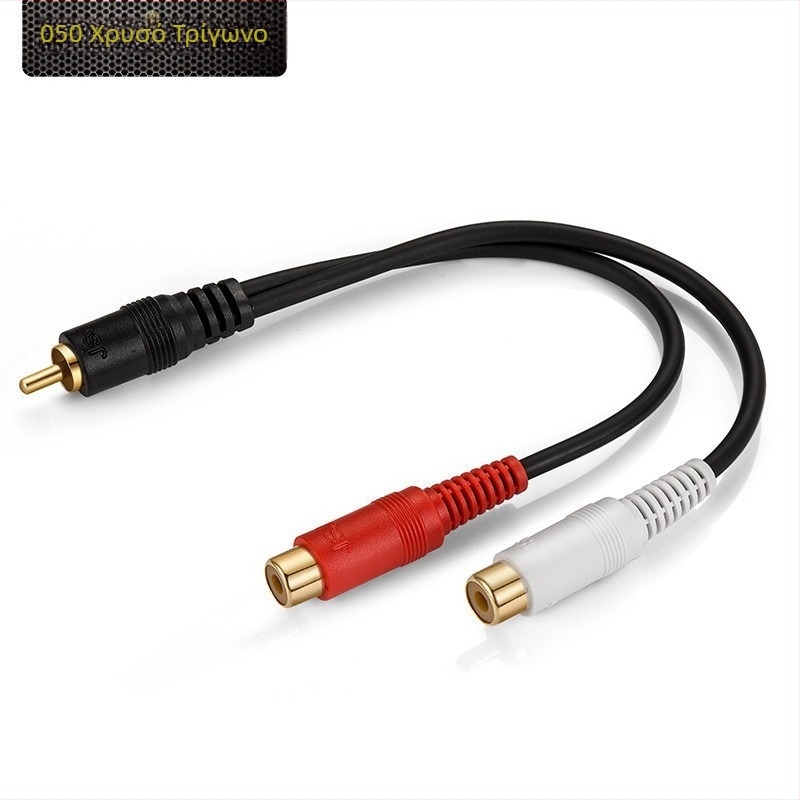 RCA ήχο διαχωριστικό καλώδιο, 1 αρσενικό σε 2 θηλυκά RCA συνδετικά, Jsj jinshanjiao, PVC περίβλημα, ROHS πιστοποιημένο, για ήχο και βίντεο